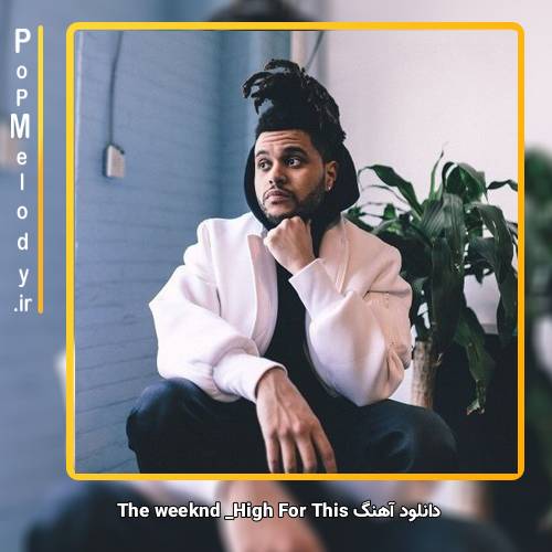 دانلود آهنگ The Weeknd High For This